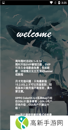 钢琴助手 自动弹钢琴