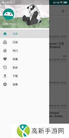 ehviewer白色版1.9.8.10