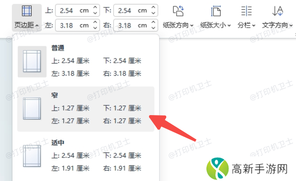 检查页面设置是否正确 检查页面设置是否正确