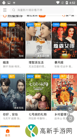 天下第一社区中文版