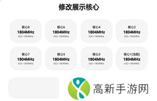LT画质助手 暗区突围高级版