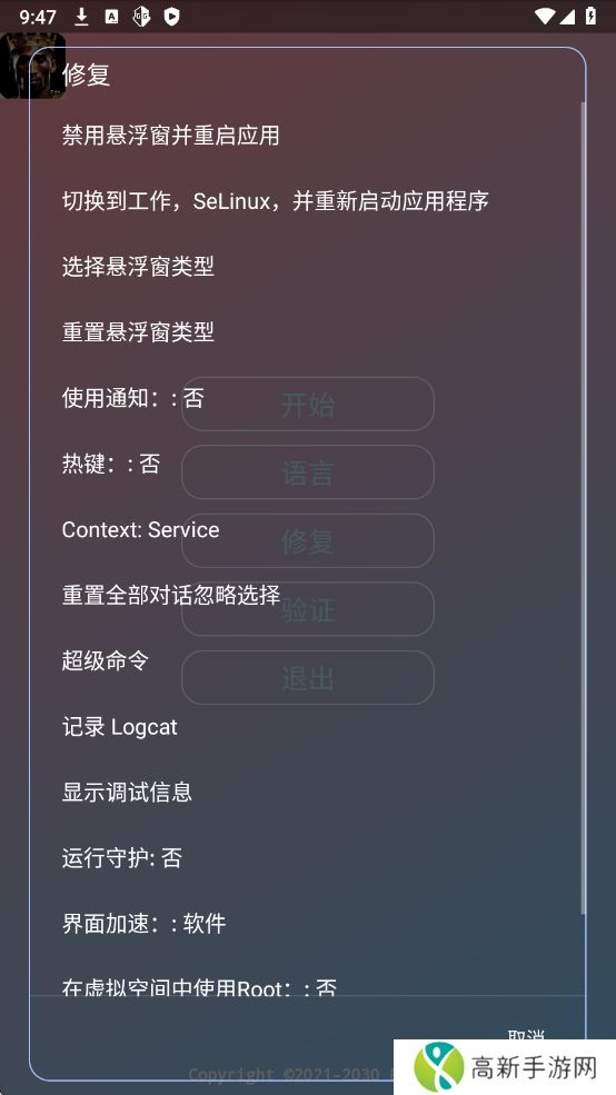 牢大加速 端口下载