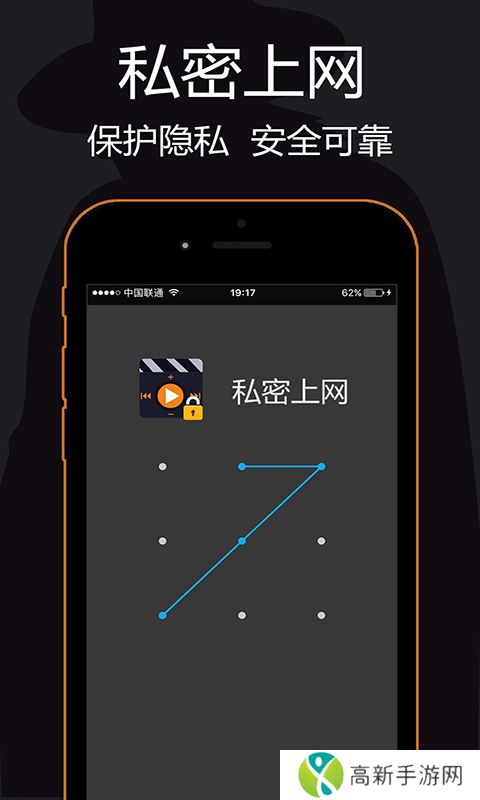 私密浏览器 免注册版