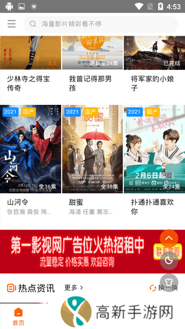 天下第一社区中文版