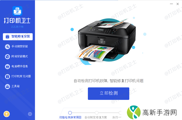 安装打印机驱动程序 安装打印机驱动程序