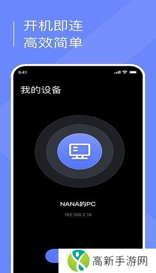 小熊云电脑 云玩平台
