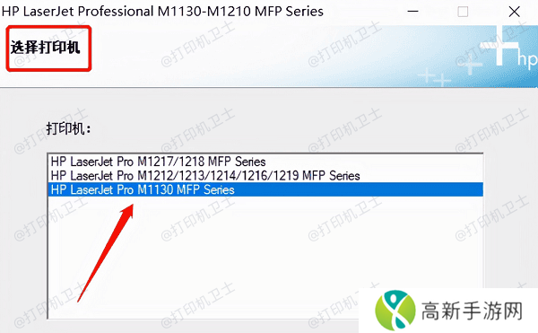 使用打印机自带光盘安装 使用打印机自带光盘安装