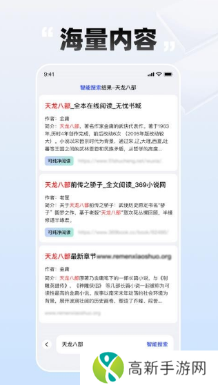 必访小说 txt免费阅读