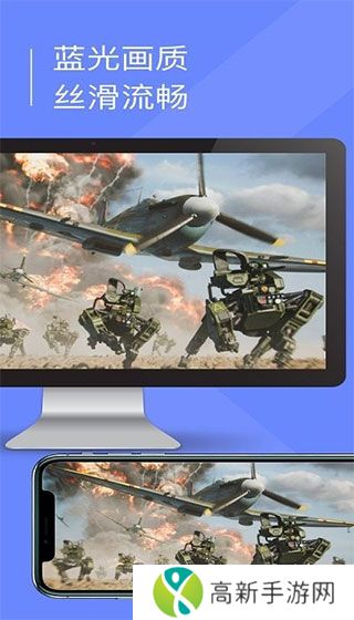 小熊云电脑 云玩平台