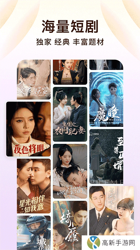 番茄小说 官方免费版