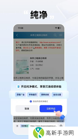 必访小说 txt免费阅读