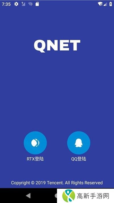 青烟QNET