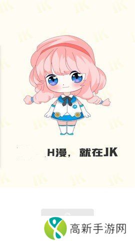 jk漫画头像是粉色头发