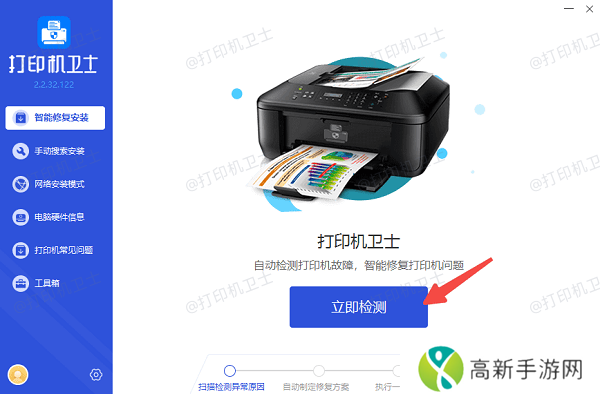 打开本站检测 打开本站检测