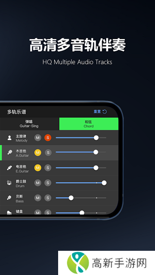 板凳音乐 app白嫖会员版