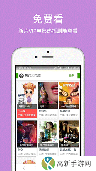 久久浏览器 纯净版