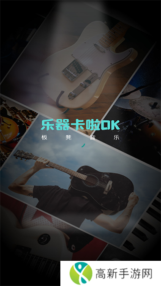 板凳音乐 app白嫖会员版