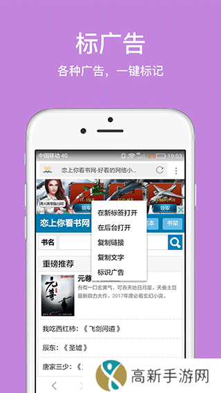 久久浏览器 纯净版