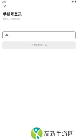 海绵音乐 网页版