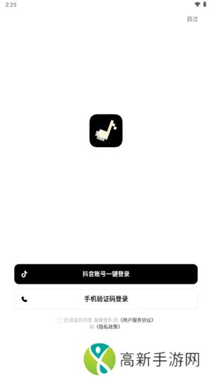 海绵音乐 网页版