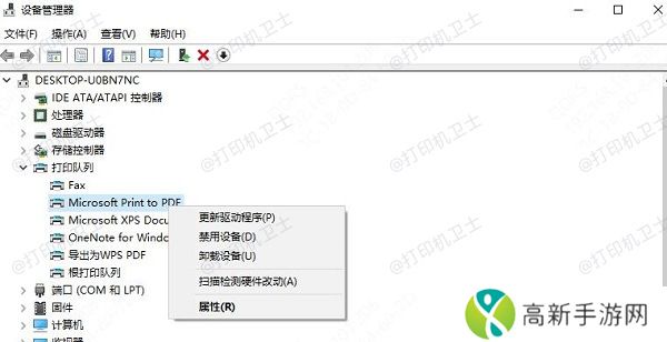 重新安装驱动 重新安装驱动