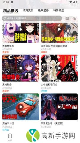 jk漫画头像是粉色头发