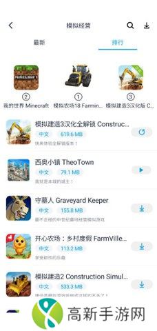 淘气侠游戏盒 下载入口正版