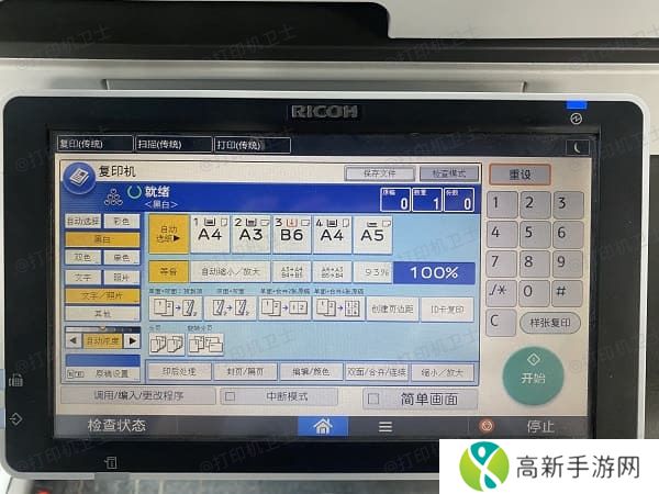 确保打印机支持无线网络功能 确保打印机支持无线网络功能