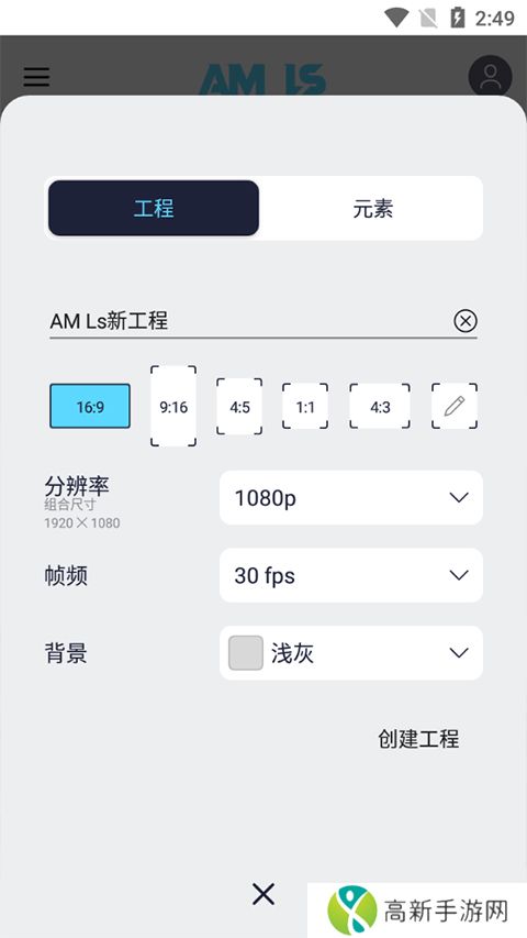 amls 正版中文版最新版