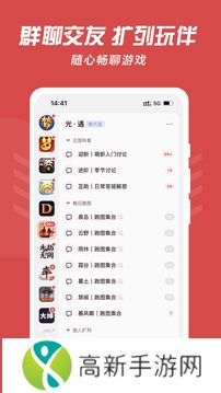 网易大神 极速版