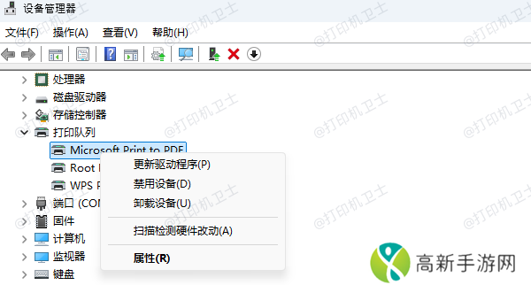 卸载打印机驱动 卸载打印机驱动