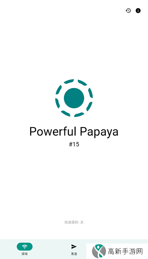 LocalSend 官方正版