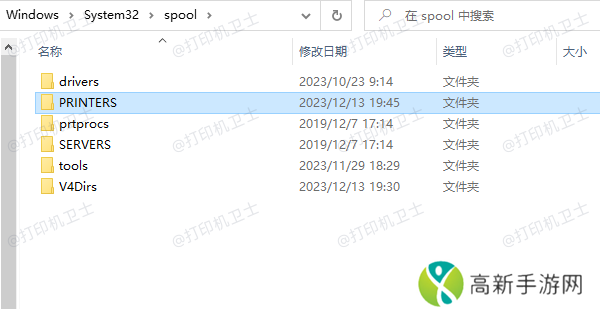 清除打印后台处理队列 清除打印后台处理队列