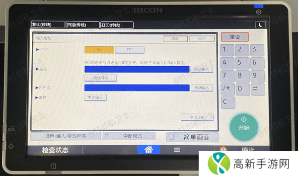 连接打印机到无线网络 连接打印机到无线网络