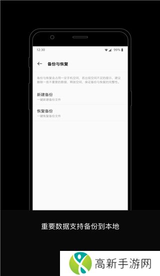 一加搬家 app