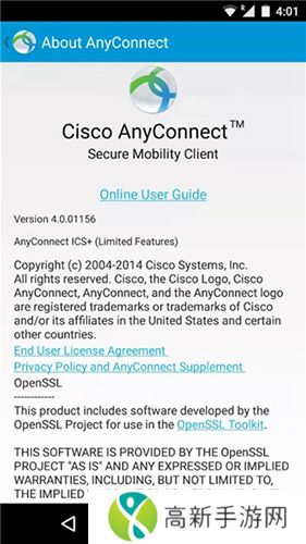 anyconnect 加速器安卓下载
