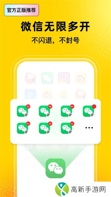 无尽分身 官方正版