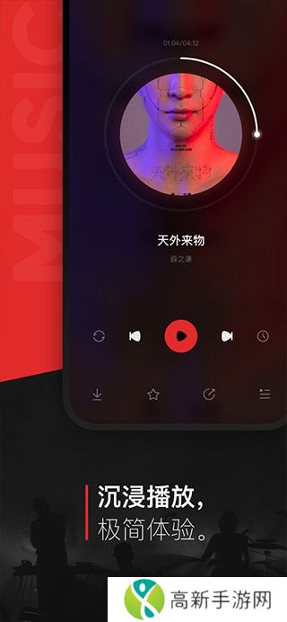 百度音乐 在线听歌曲