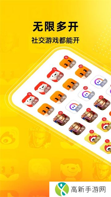 无尽分身 官方正版