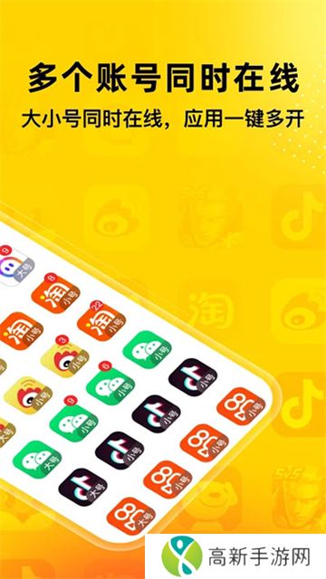 无尽分身 官方正版