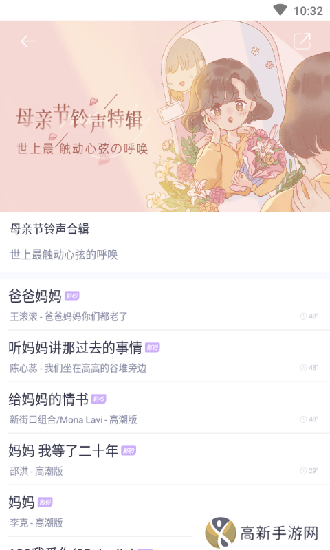 海风动态壁纸 免费下载