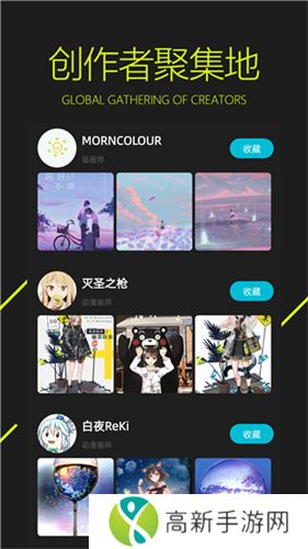 图凌壁纸 app官方最新版