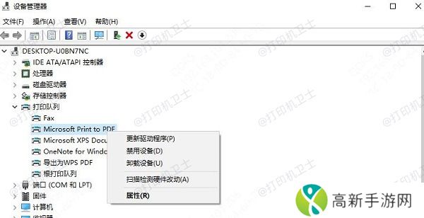 手动更新驱动 手动更新驱动