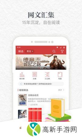 书本网 txt电子书网站