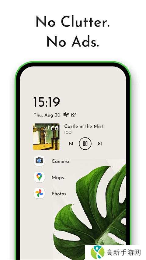 niagara launcher 官网下载