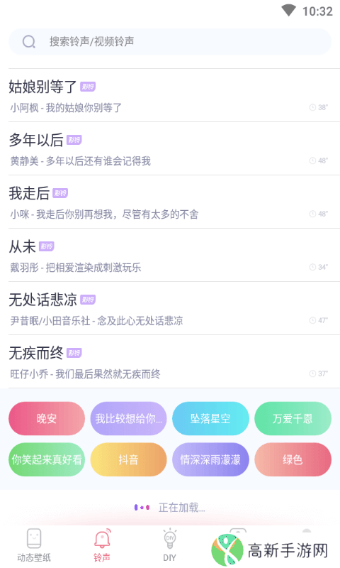 海风动态壁纸 免费下载