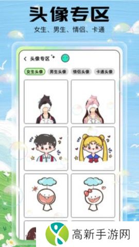 泡泡主题 最新版