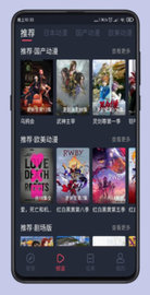 heibai弹幕无广告