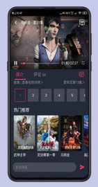 heibai弹幕无广告