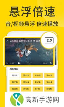 ViaX浏览器 安卓版